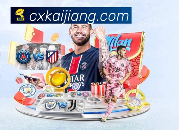 体育平台欢迎图